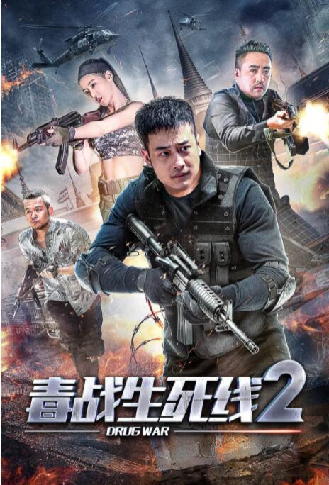 《黑木瞳《化身》